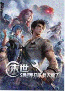 免费电影伦理《伦理之镜》
